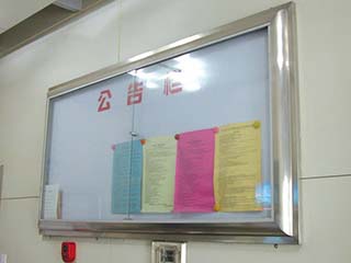 不銹鋼宣傳欄